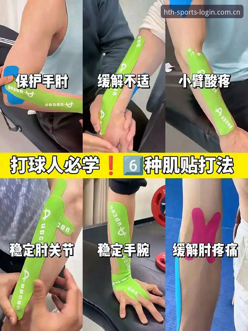 华体会体育品牌使用指南 HTH体育官网实用指南:从新手到达人的必备操作技巧