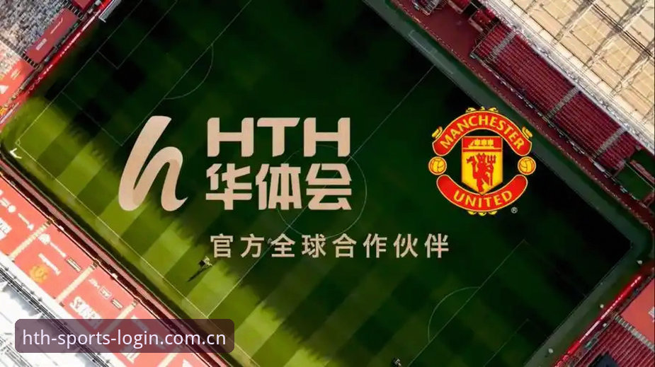 HTH体育官网使用指南——从下载到投注的完整新手教程