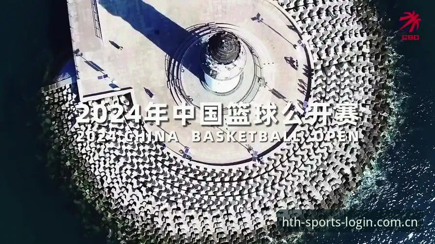 HTH体育官网APP完整使用指南：从下载到高效投注的全面解析